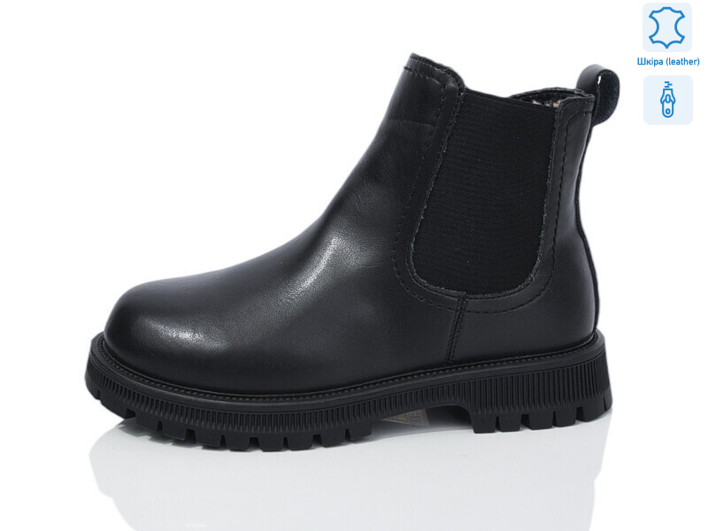 B107 шкіра, 8 (32-37), <strong>690</strong>, зима