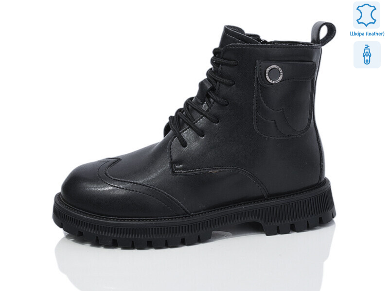 B108 шкіра, 8 (32-37), <strong>690</strong>, зима