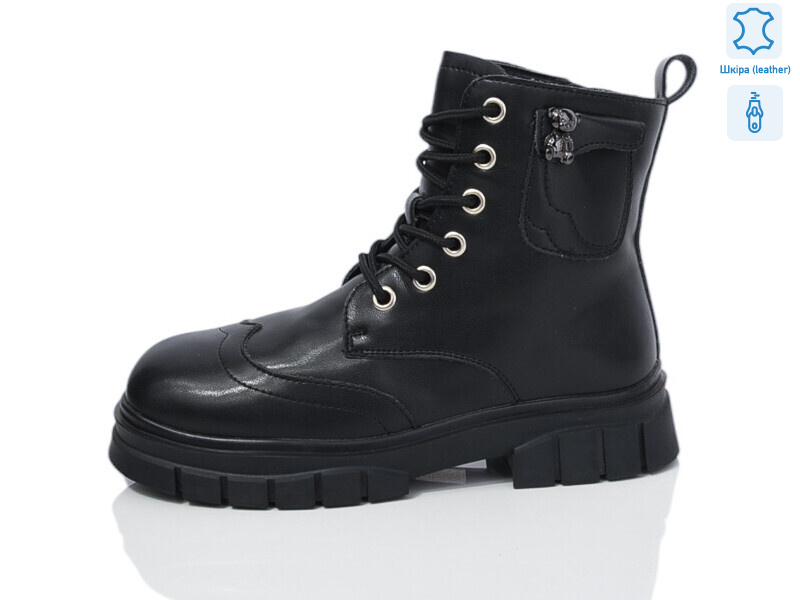 B20 шкіра, 8 (32-37), <strong>690</strong>, зима