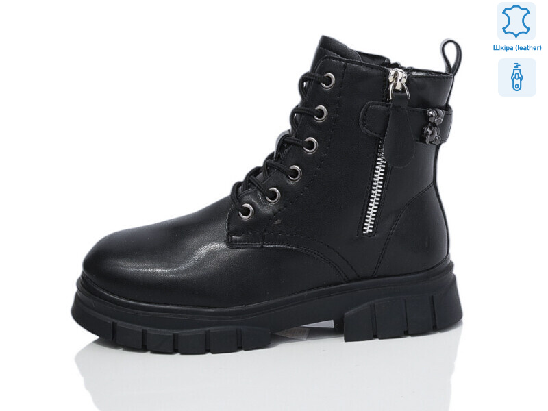 B55 шкіра, 8 (32-37), <strong>690</strong>, зима