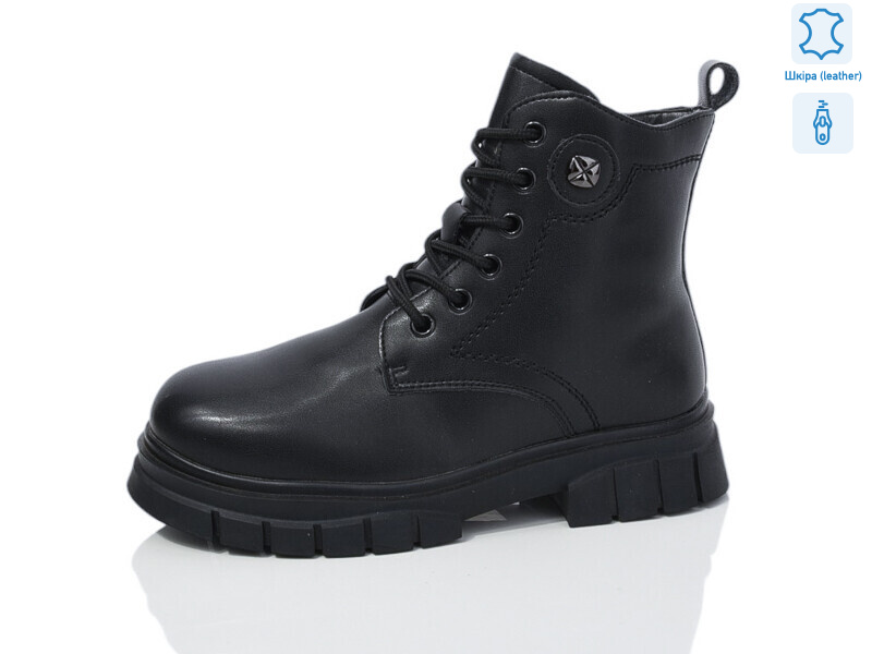 B58 шкіра, 8 (32-37), <strong>690</strong>, зима