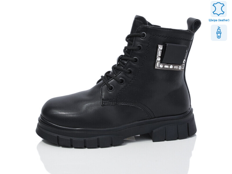 B59 шкіра, 8 (32-37), <strong>690</strong>, зима