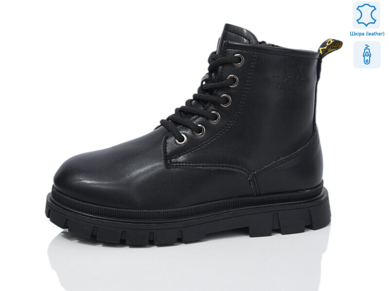 B109 шкіра, 8 (32-37), <strong>690</strong>, зима