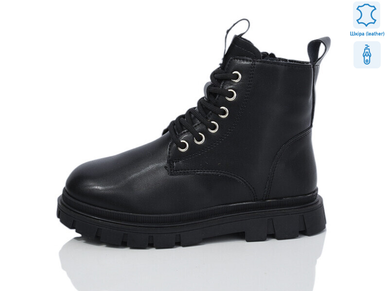 B111 шкіра, 8 (32-37), <strong>690</strong>, зима