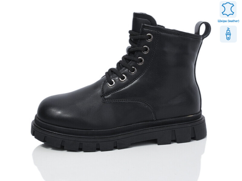 B113 шкіра, 8 (32-37), <strong>690</strong>, зима