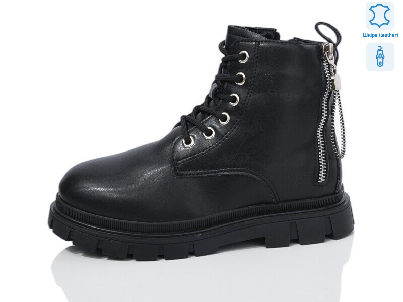 B115 шкіра, 8 (32-37), <strong>690</strong>, зима