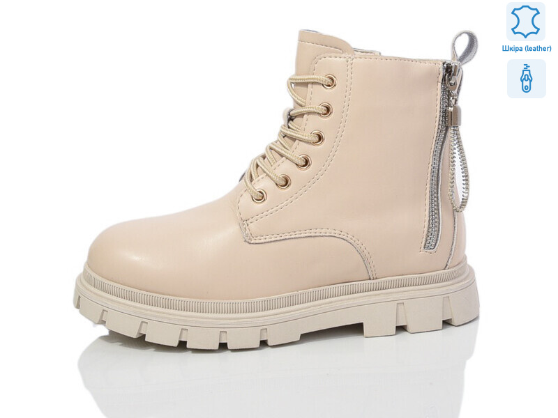 B116 шкіра, 8 (32-37), <strong>690</strong>, зима