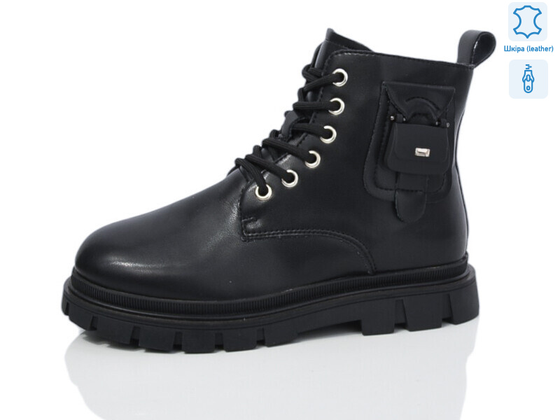 B117 шкіра, 8 (32-37), <strong>690</strong>, зима