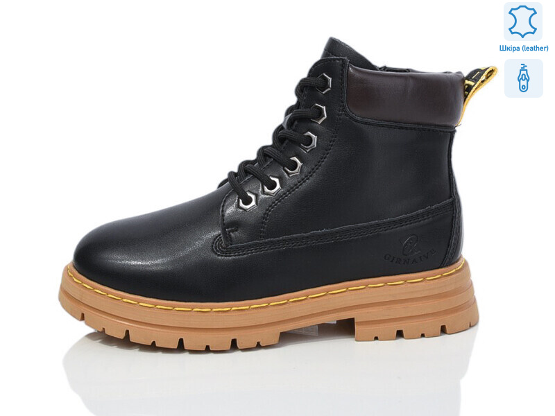 B02 шкіра, 8 (32-37), <strong>690</strong>, зима