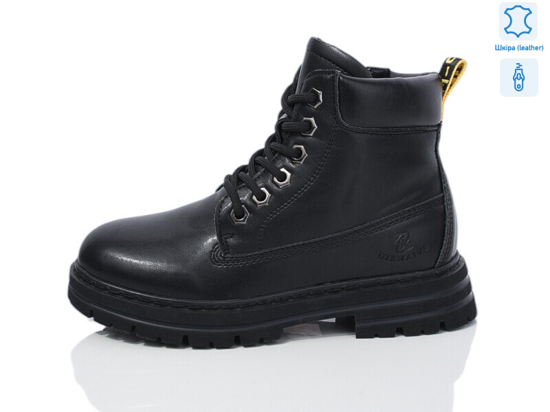 B03 шкіра, 8 (32-37), <strong>690</strong>, зима