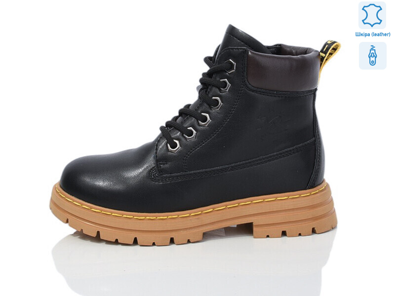 B08 шкіра, 8 (32-37), <strong>690</strong>, зима