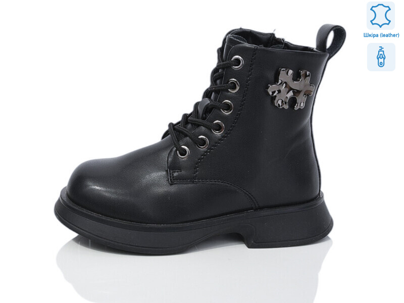 B92 шкіра, 8 (27-32), <strong>690</strong>, зима