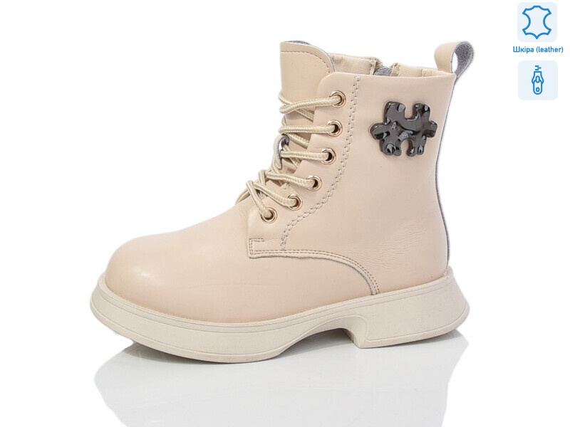 B93 шкіра, 8 (27-32), <strong>690</strong>, зима