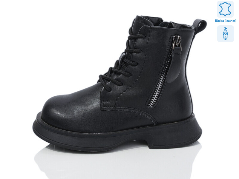 B95 шкіра, 8 (27-32), <strong>690</strong>, зима