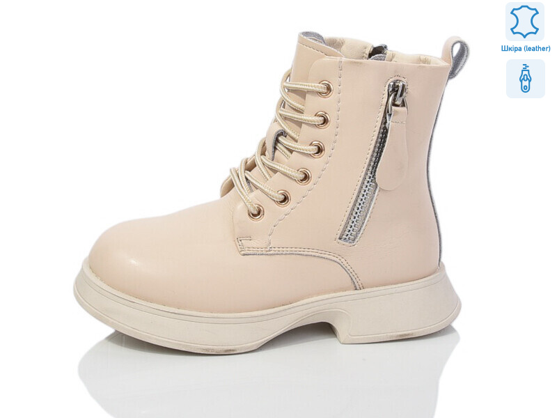 B96 шкіра, 8 (27-32), <strong>690</strong>, зима