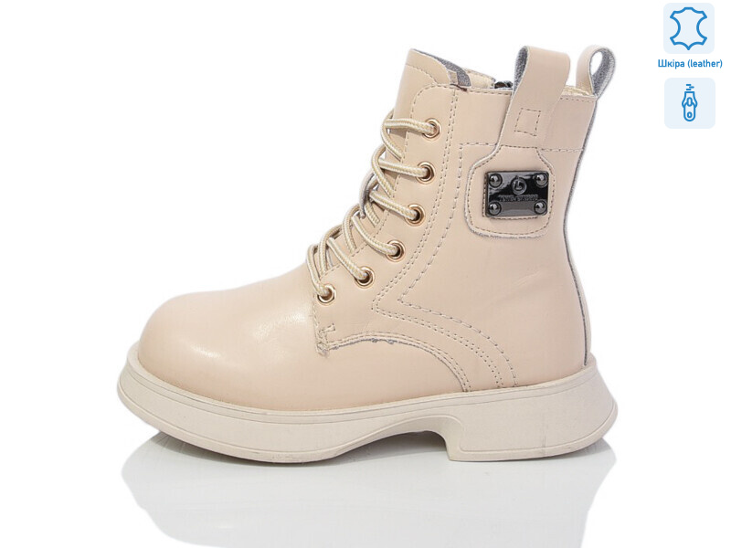 B98 шкіра, 8 (27-32), <strong>690</strong>, зима