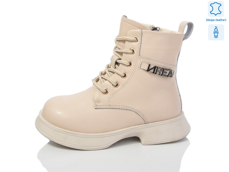 B100 шкіра, 8 (27-32), <strong>690</strong>, зима