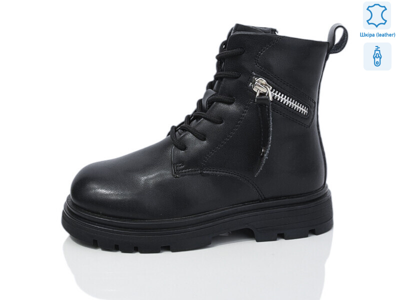 B28 шкіра, 8 (27-32), <strong>690</strong>, зима