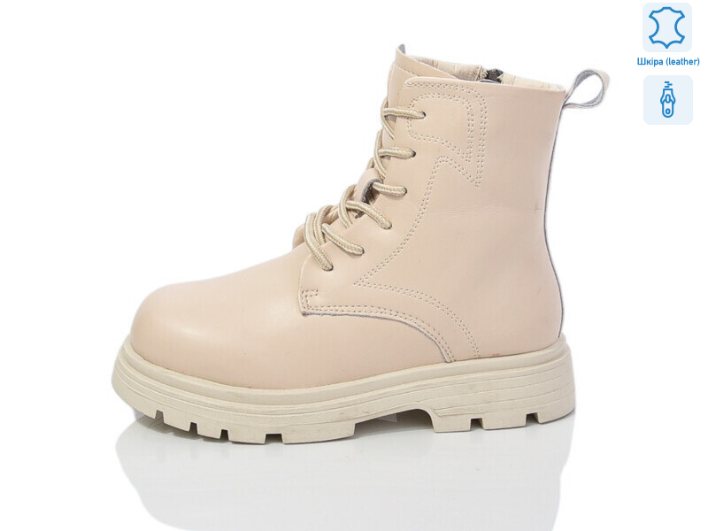 B33 шкіра, 8 (27-32), <strong>690</strong>, зима