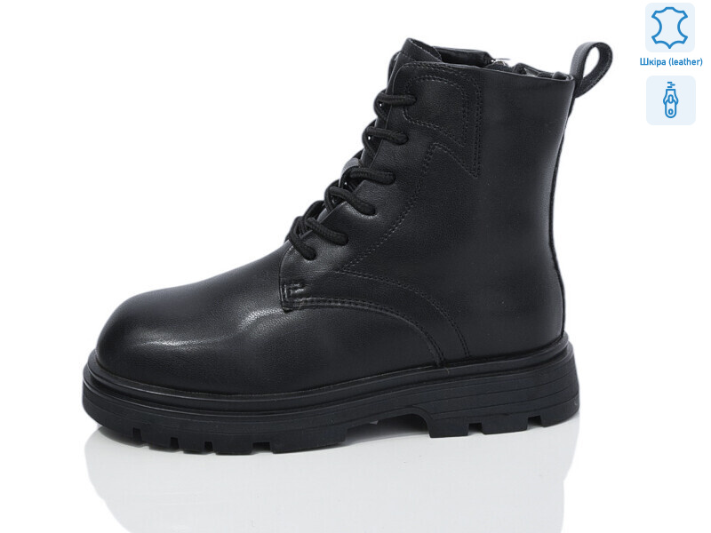 B32 шкіра, 8 (27-32), <strong>690</strong>, зима