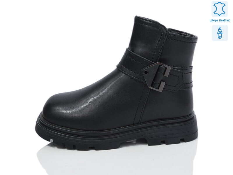 B35 шкіра, 8 (27-32), <strong>690</strong>, зима