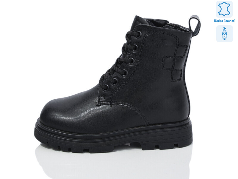 B37 шкіра, 8 (27-32), <strong>690</strong>, зима