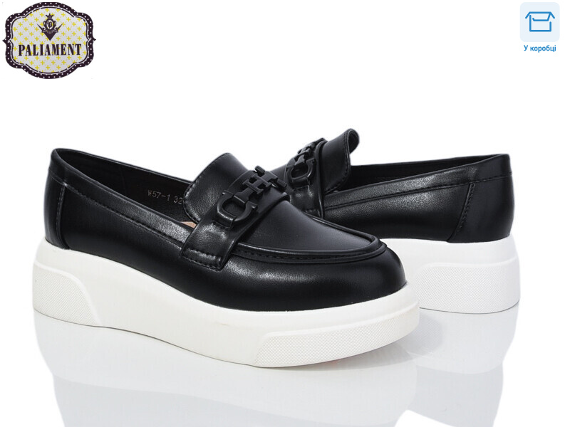 W57-1, 8 (32-37), <strong>495</strong>, демісезон