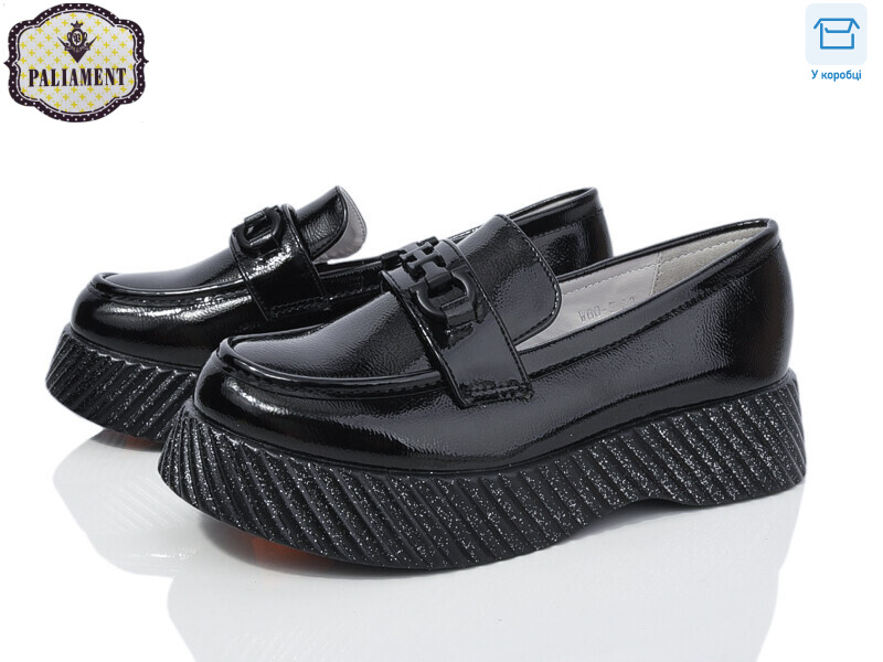 W60-5, 8 (32-37), <strong>450</strong>, демісезон