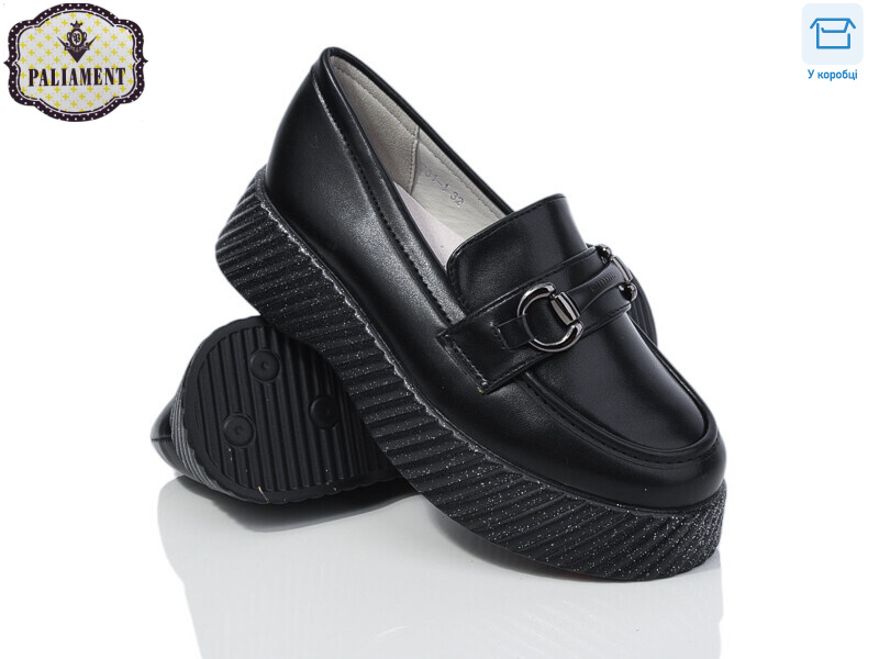 W61-1, 8 (32-37), <strong>450</strong>, демісезон