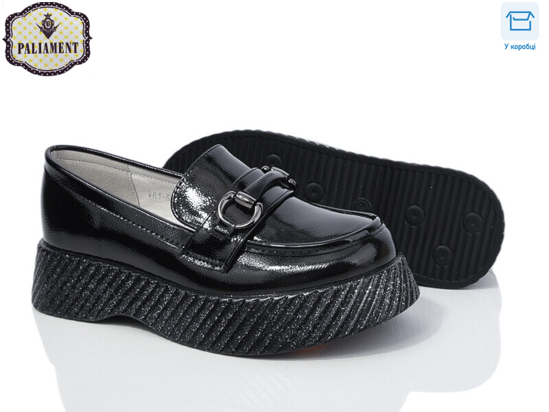 W61-5, 8 (32-37), <strong>450</strong>, демісезон