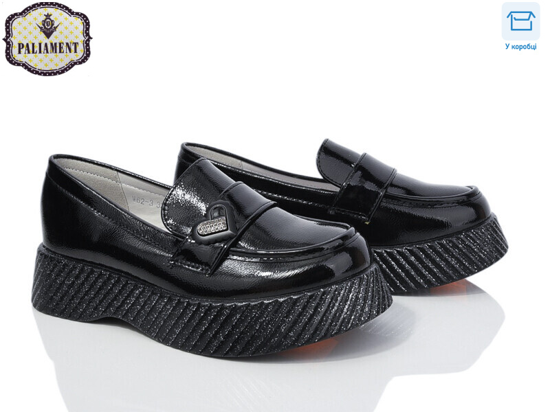 W62-3, 8 (32-37), <strong>450</strong>, демісезон