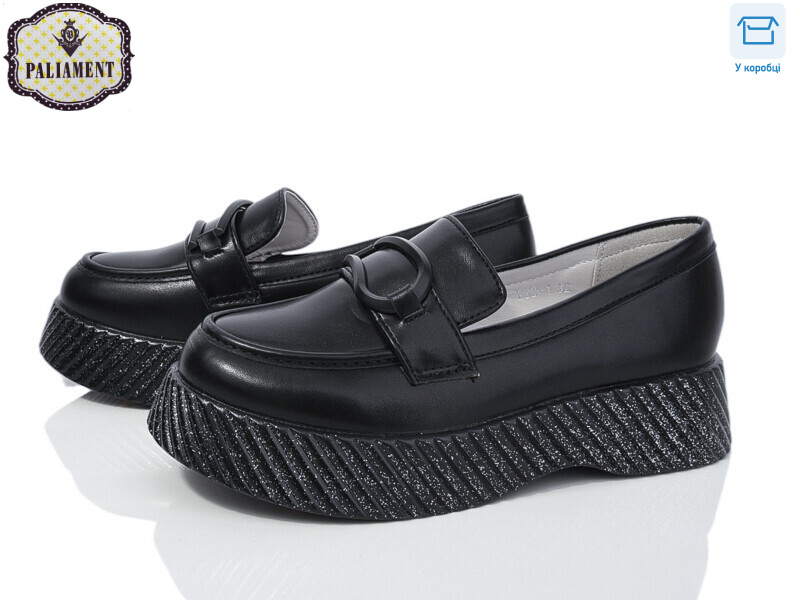 W63-1, 8 (32-37), <strong>450</strong>, демісезон