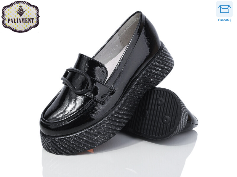 W63-3, 8 (32-37), <strong>450</strong>, демісезон