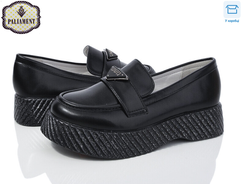 W65-1, 8 (32-37), <strong>450</strong>, демісезон