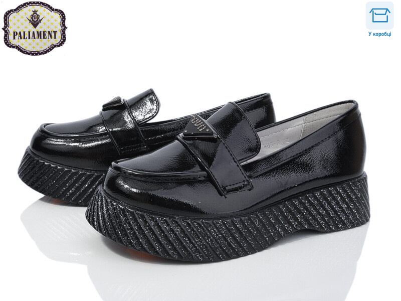 W65-3, 8 (32-37), <strong>450</strong>, демісезон