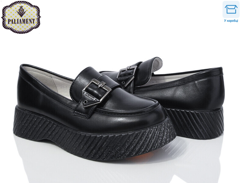 W59-1, 8 (32-37), <strong>450</strong>, демісезон