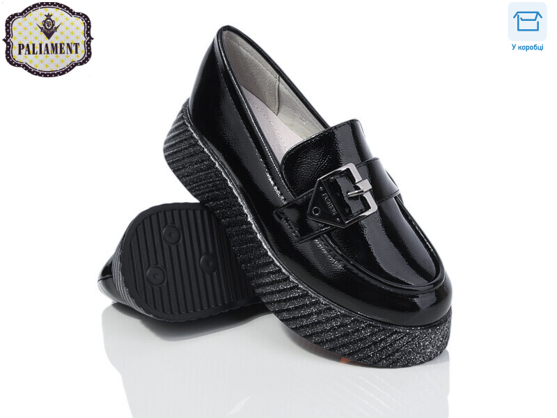 W59-5, 8 (32-37), <strong>450</strong>, демісезон