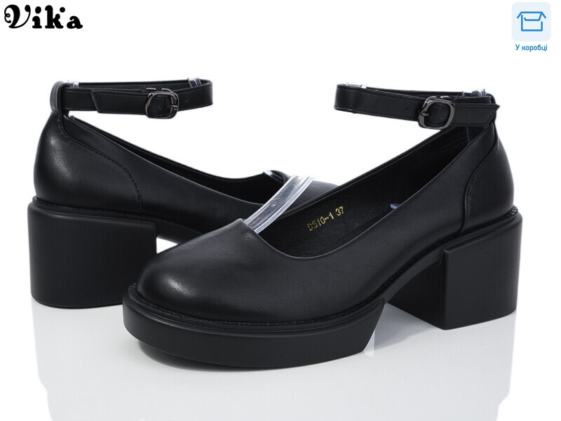 D510-1, 8 (36-41), <strong>550</strong>, демісезон