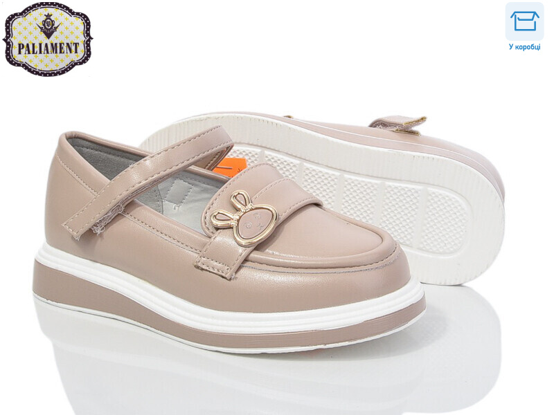 W72-3, 8 (27-32), <strong>480</strong>, демісезон