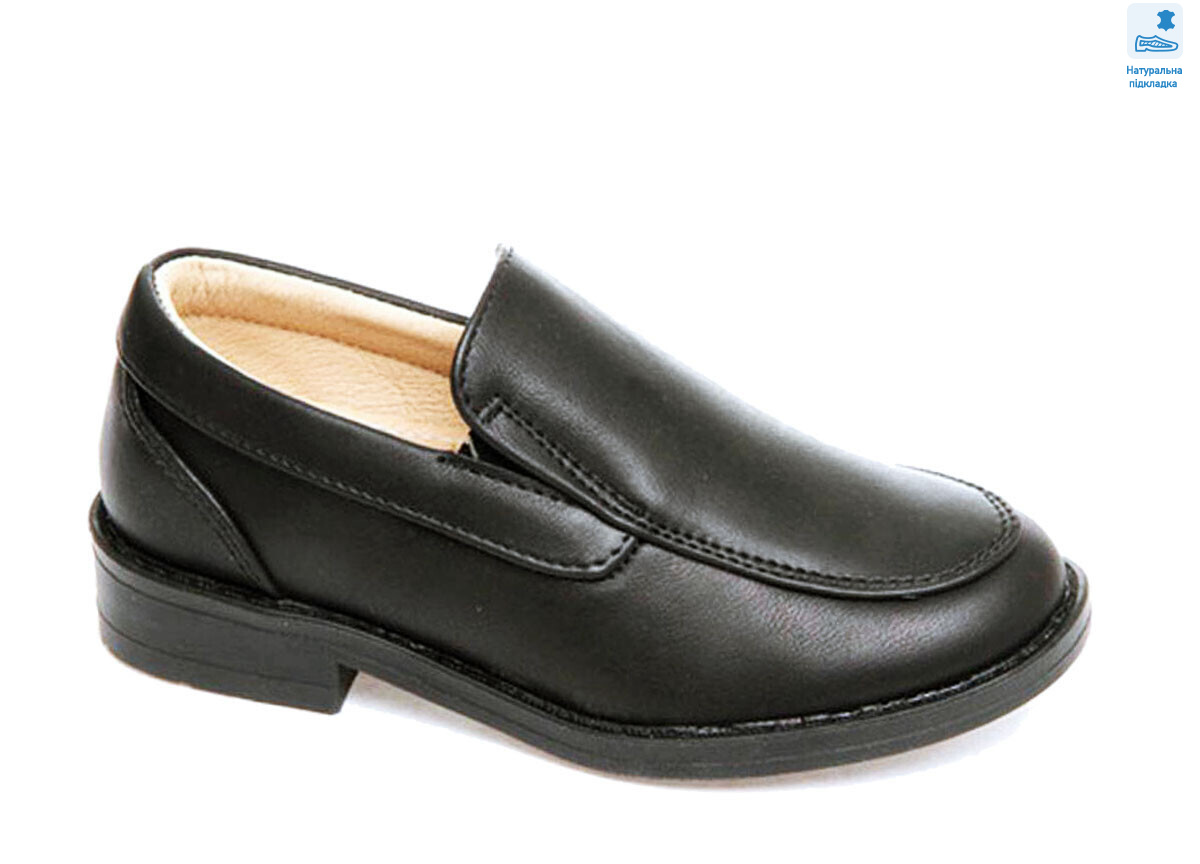 Weestep R811333655 BK-WS, 10 (26-31), <strong>285.6</strong>, літо