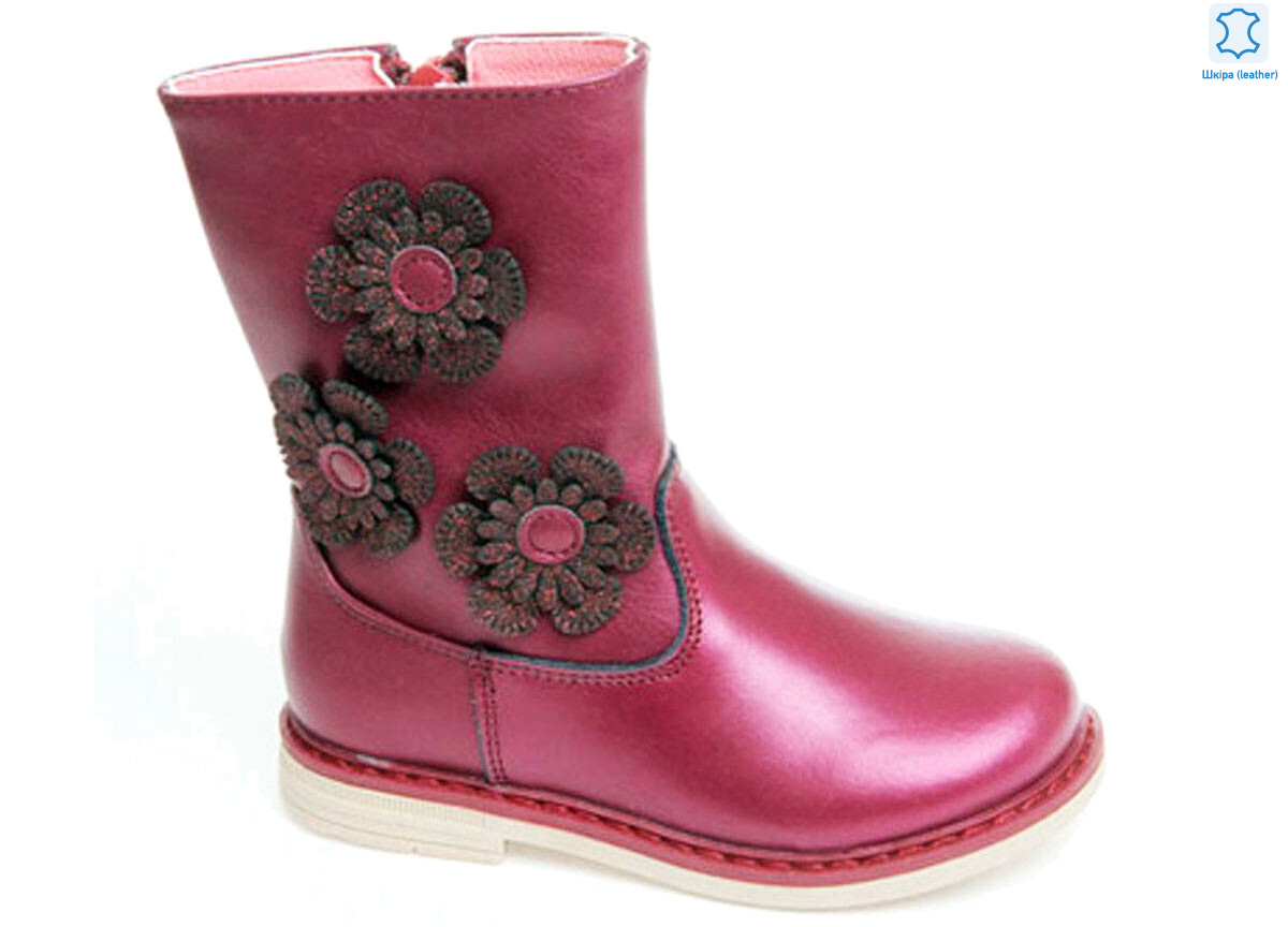 Weestep R258335525 FPE-WS, 8 (25-30), <strong>355.6</strong>, демісезон