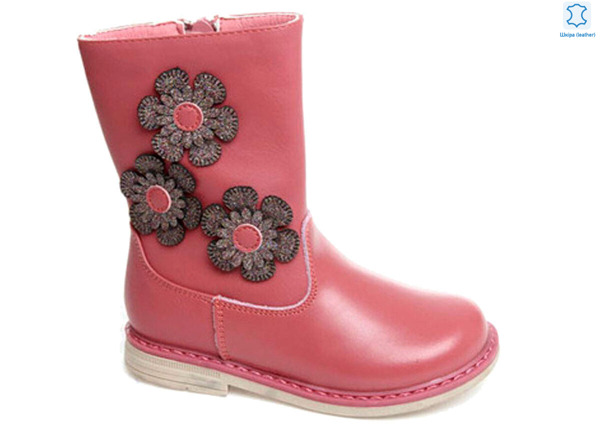 Weestep R258335525 DP-WS, 8 (25-30), <strong>355.6</strong>, демісезон