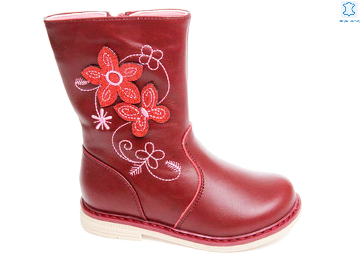 Weestep R258335526 R-WS, 8 (25-30), <strong>355.6</strong>, демісезон