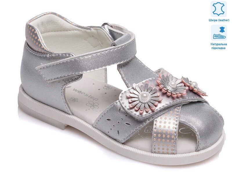 Weestep R526060110 S-WS, 8 (21-26), <strong>350</strong>, літо