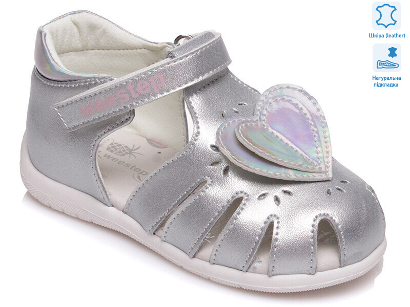 Weestep R562560145 S-WS, 8 (21-26), <strong>350</strong>, літо