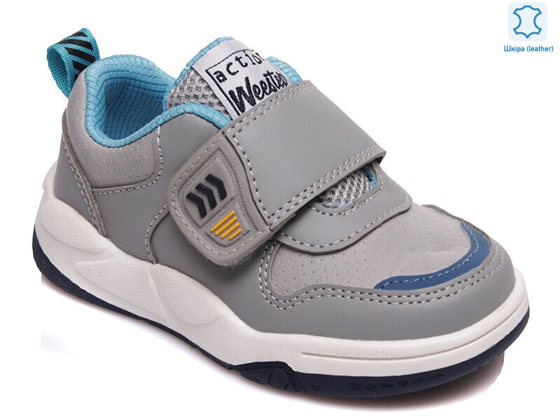 Weestep R506363003 GR-WS, 8 (22-26), <strong>392</strong>, демісезон