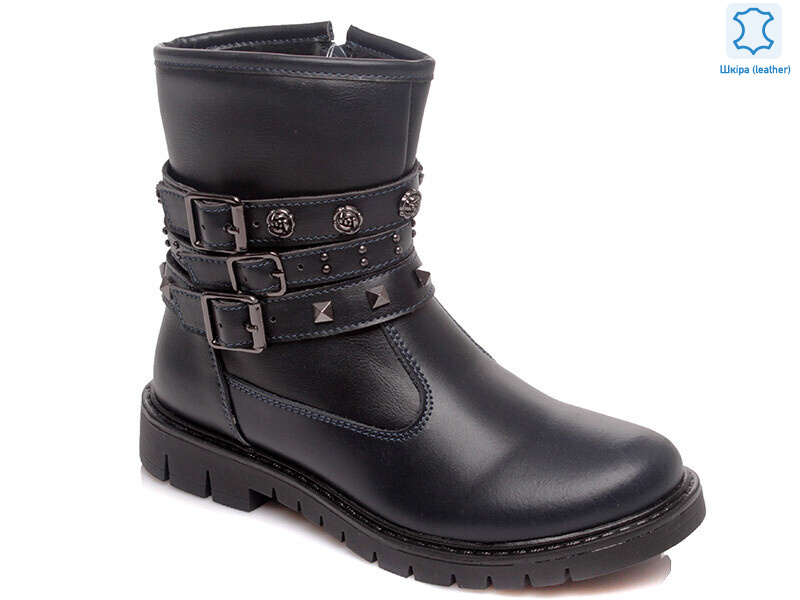 Weestep R761656361 DB-WS, 8 (32-37), <strong>554.4</strong>, демісезон