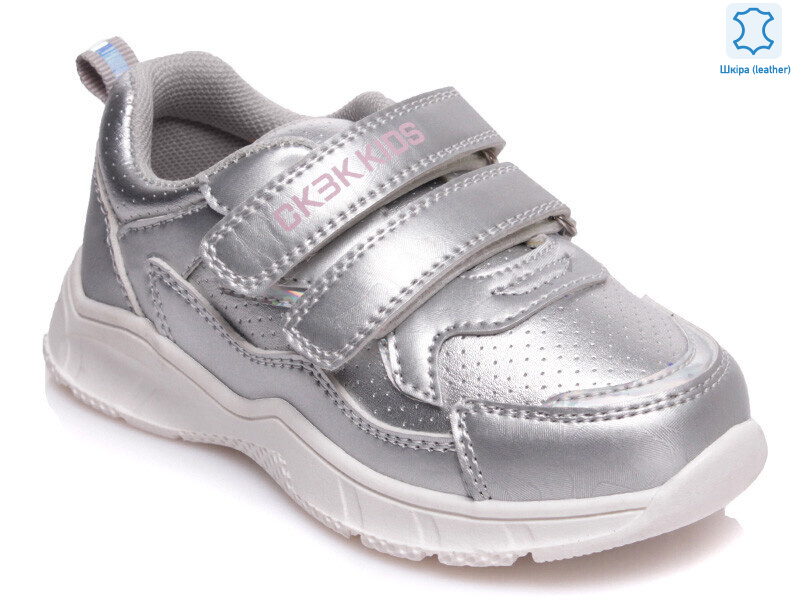 Weestep R556953202 S-WS, 8 (22-26), <strong>406</strong>, демісезон