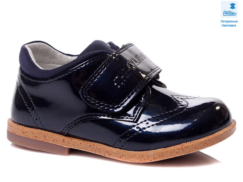 Weestep R386133217 DB-WS, 5 (22-26), <strong>294</strong>, літо