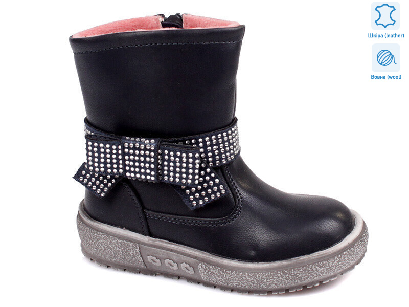 Weestep R657037305 DB-WS, 8 (22-26), <strong>448</strong>, зима